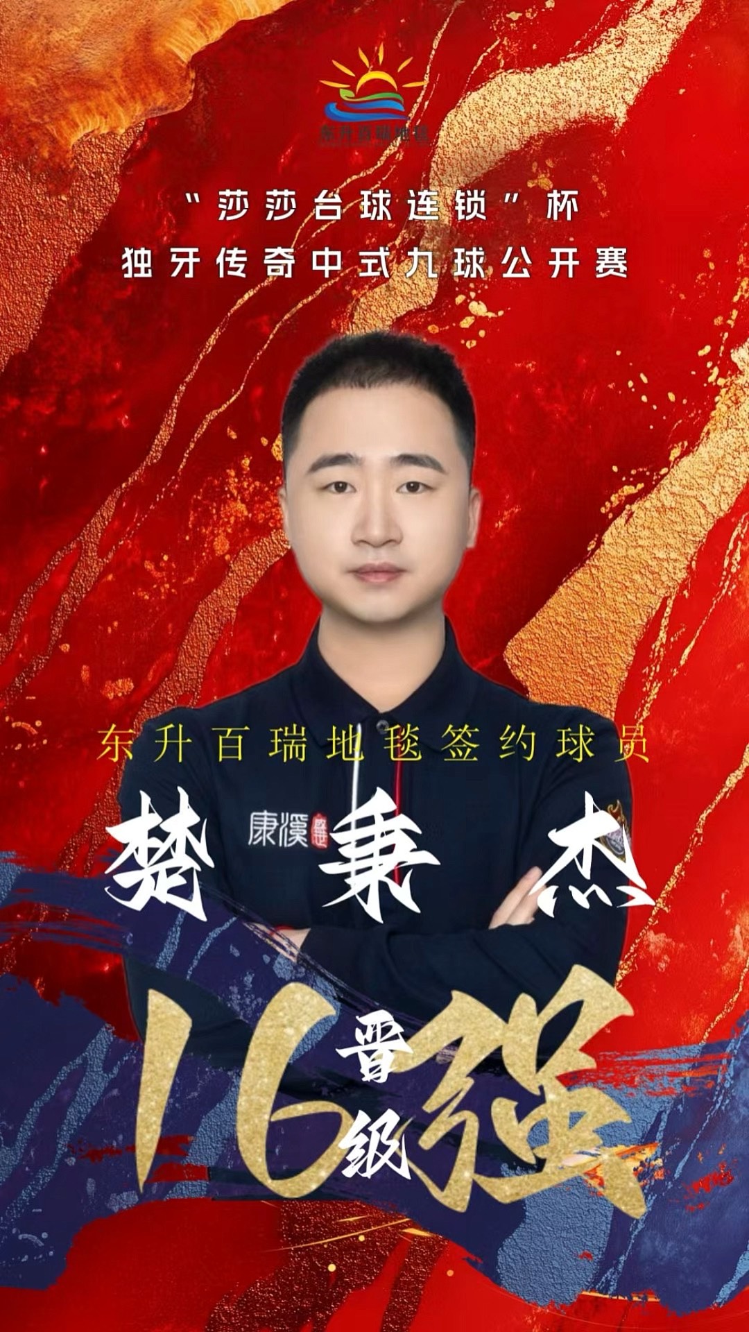 许多业界人