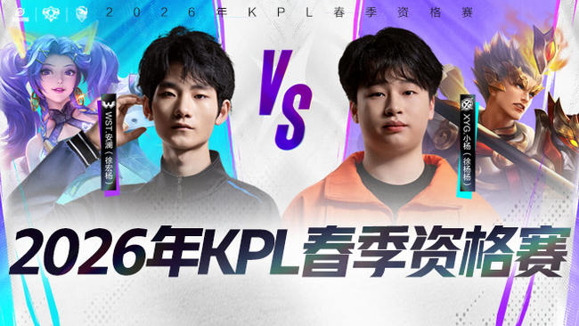 现在是提前 现在是提前