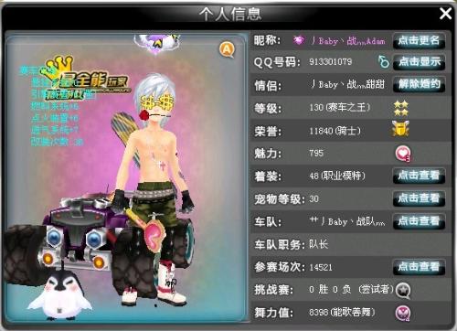 滑队将继续 滑队将继续