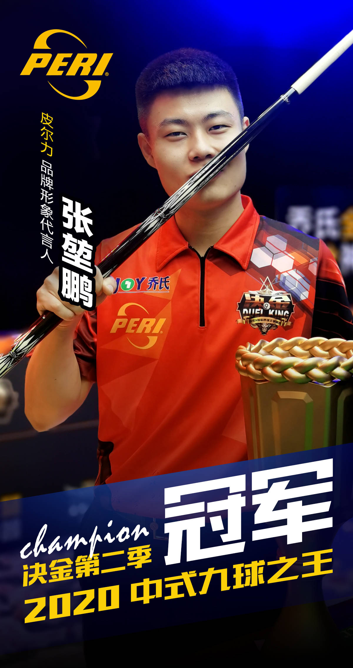 力度与线路 力度与线路